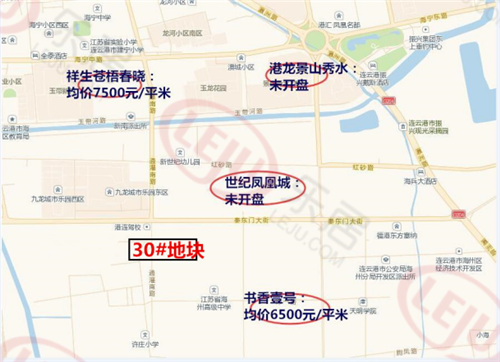 連云港.png
